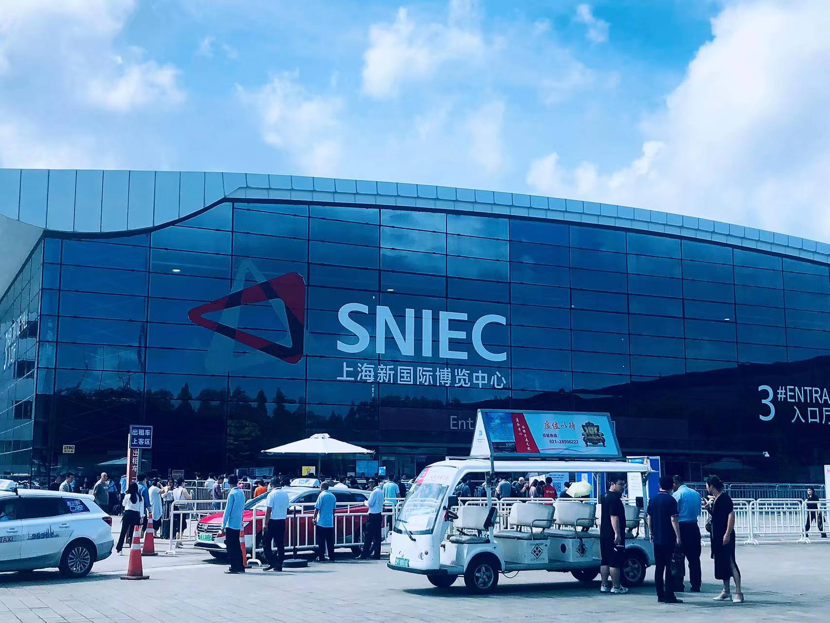 2023 Pameran ICIF Shanghai