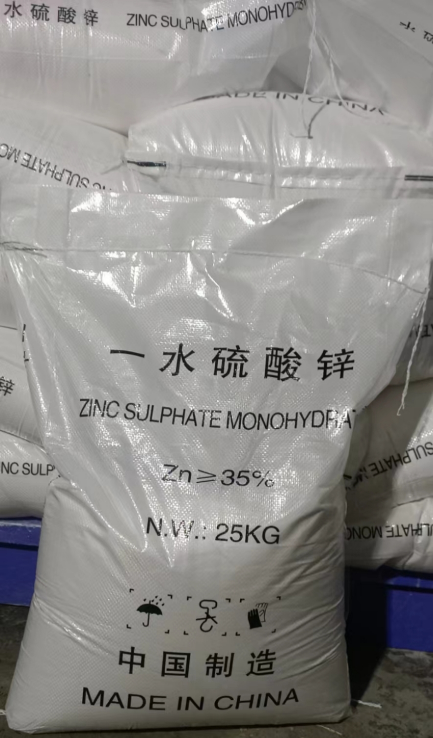 Apakah zink sulfat monohidrat?