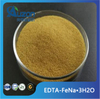 EDTA-FeNa•3H2O