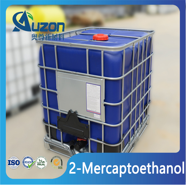 2-메르캅토에탄올