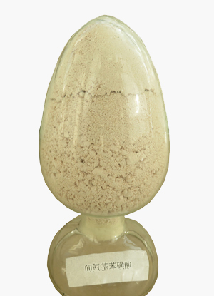 Метаниловая кислота